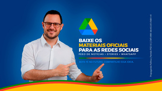 Banner site drive small